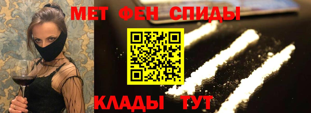АМФ VHQ Обь