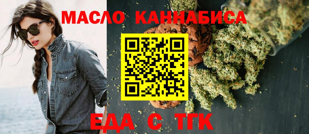 НБОМе  Экстази  LSD-25  Альфа ПВП СОЛЬ   Канабис  ГАШ  Обь  Вход с VPN  МЕФ   Кетамин  COCAIN 
