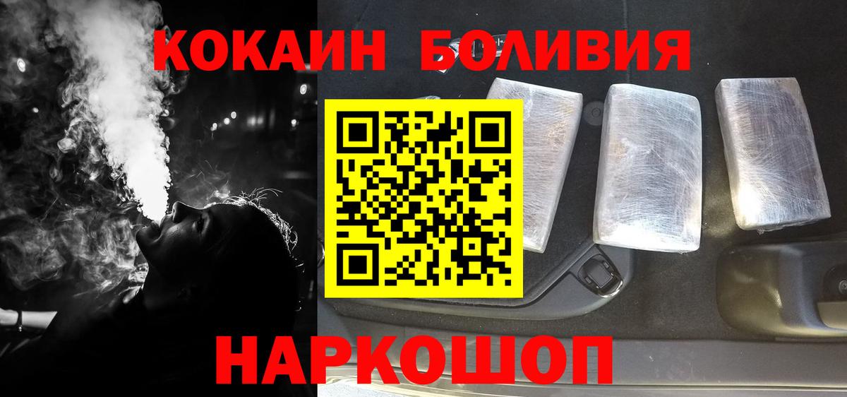 Галлюциногенные грибы Обь