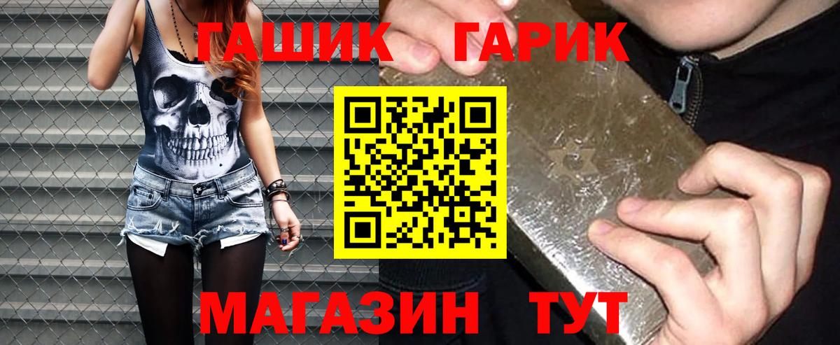 Гашиш VHQ Обь