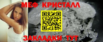 прущая мука Пушкино