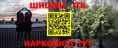 прущая мука Пушкино