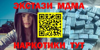 COCAINE Пугачёв