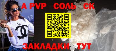 a pvp Пыть-Ях