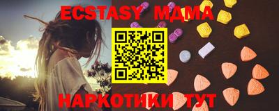 прущая мука Пушкино