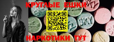 COCAINE Пугачёв