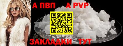 COCAINE Пугачёв