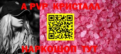 прущая мука Пушкино