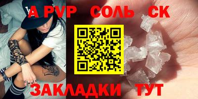 COCAINE Пугачёв