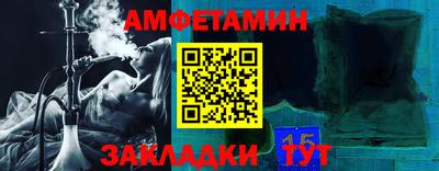 прущая мука Пушкино