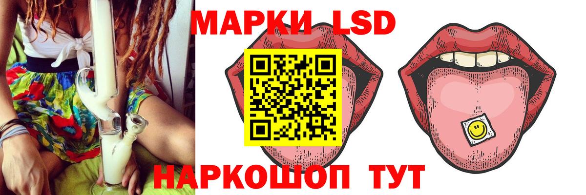 Обь  ЛСД экстази кислота  Вход с VPN 