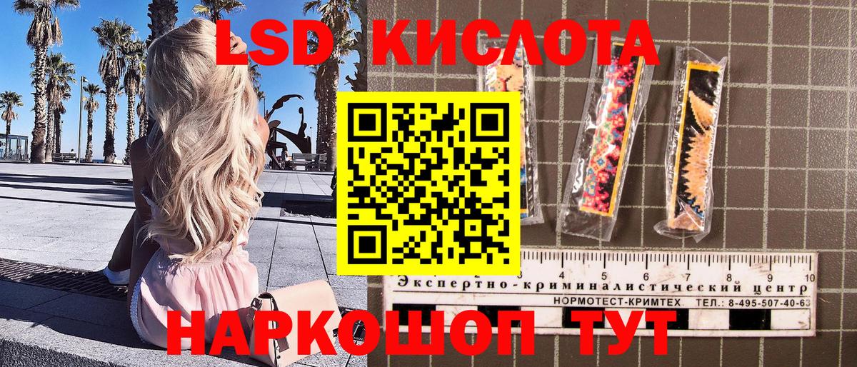 Обь  Марки N-bome 1,5мг  Марки N-bome 1,5мг  Вход с VPN 