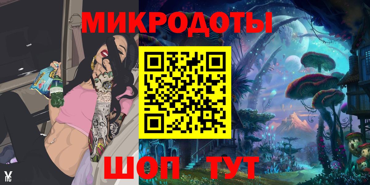 Обь  Псилоцибиновые грибы мухоморы  Вход с VPN 