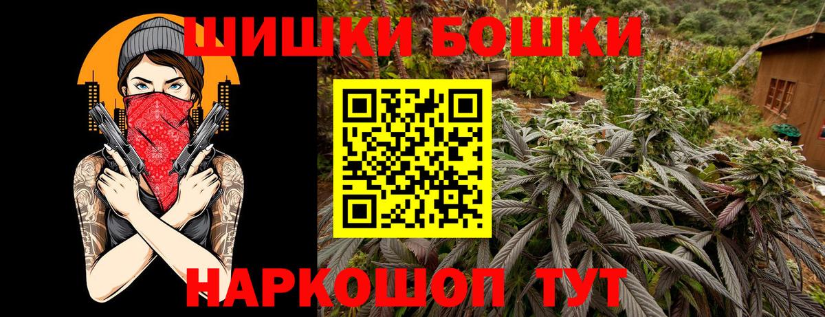 Шишки марихуана план Обь